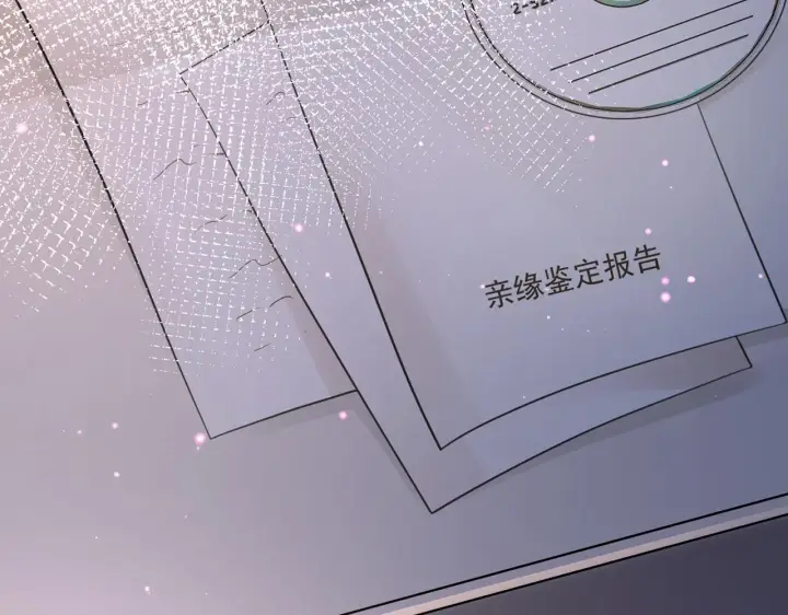 《名门挚爱》第270 试探图75
