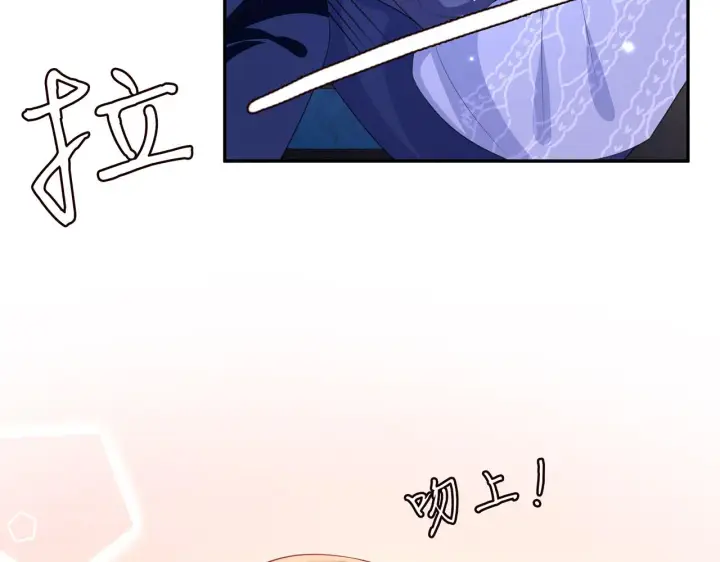 《名门挚爱》第270 试探图9