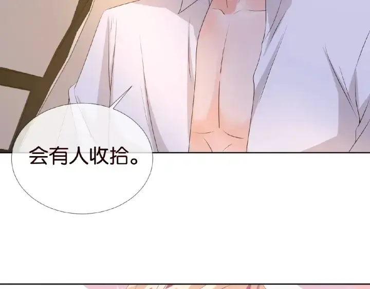 漫画《名门挚爱》第28话 他又来找我干嘛！第24张图