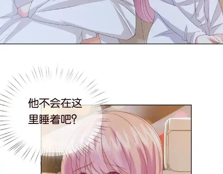 漫画《名门挚爱》第28话 他又来找我干嘛！第30张图