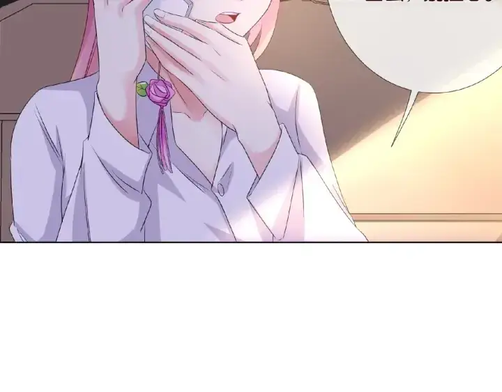 漫画《名门挚爱》第28话 他又来找我干嘛！第38张图