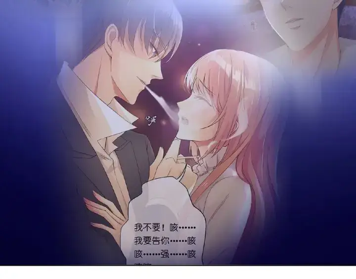 漫画《名门挚爱》第28话 他又来找我干嘛！第58张图