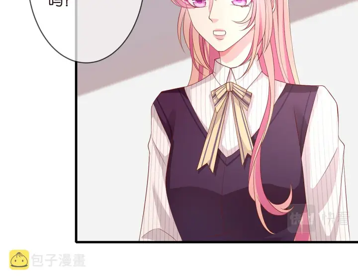 《名门挚爱》第272 后悔吗？图5