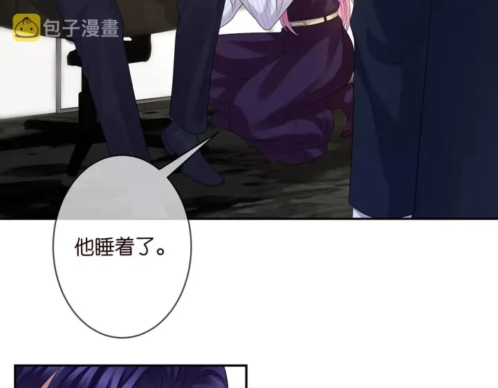 《名门挚爱》第272 后悔吗？图63