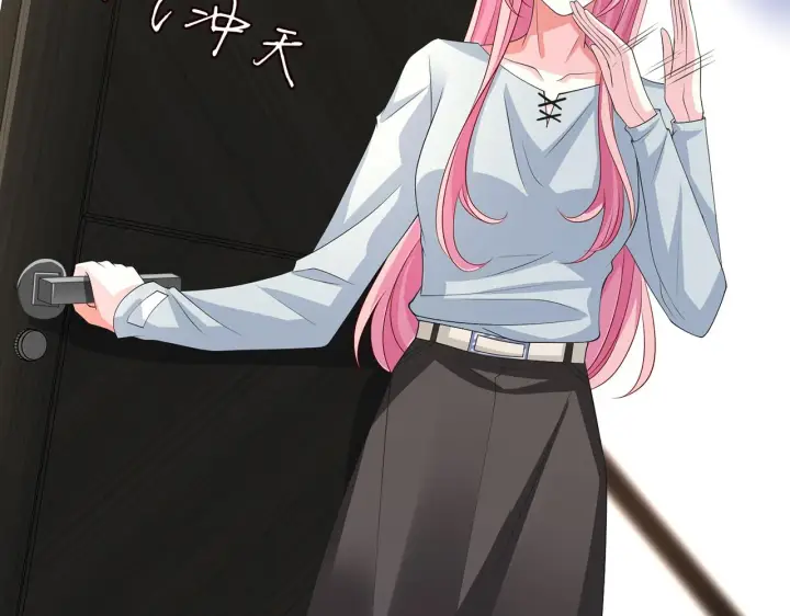 漫画《名门挚爱》第273 生病第28张图