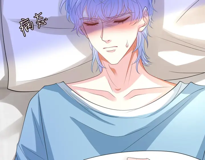 漫画《名门挚爱》第273 生病第36张图