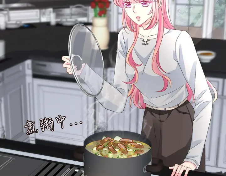漫画《名门挚爱》第273 生病第6张图