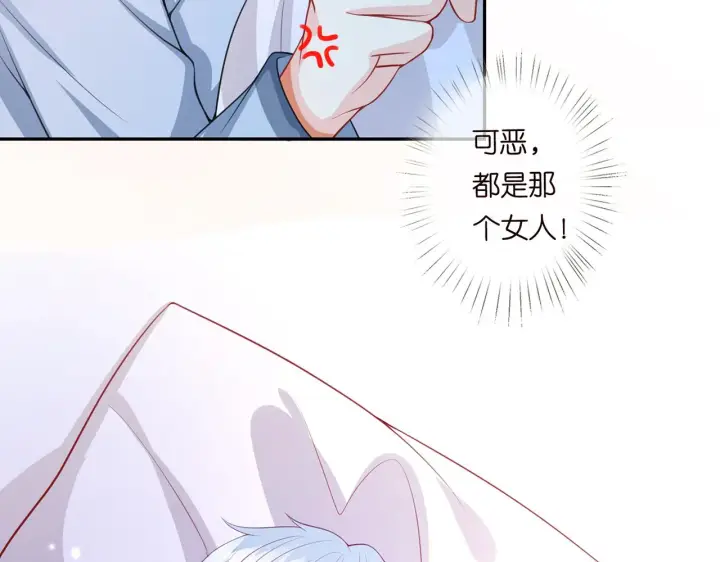 漫画《名门挚爱》第273 生病第82张图