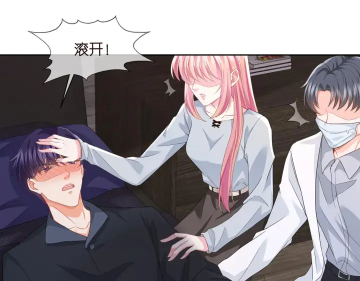 《名门挚爱》第274 来都来了图56
