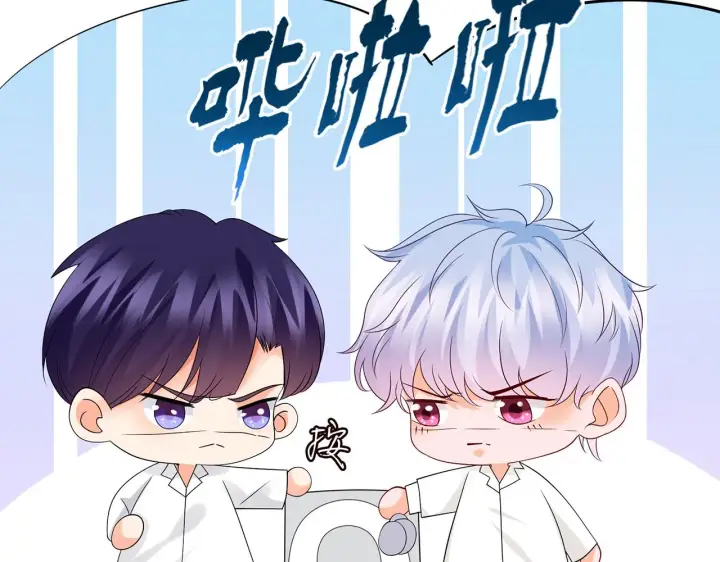 《名门挚爱》第276 你喜欢她吗图12