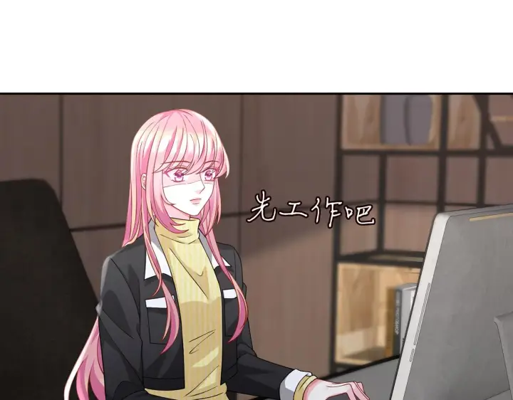 《名门挚爱》第276 你喜欢她吗图28