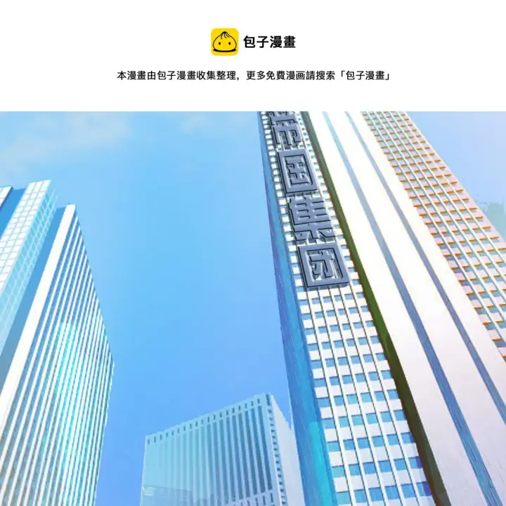 《名门挚爱》第276 你喜欢她吗图5