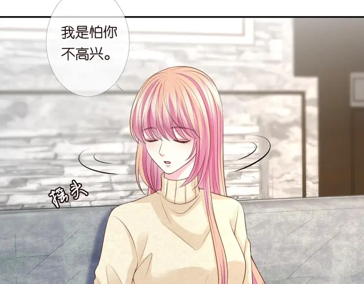 漫画《名门挚爱》第278 女儿当自强第37张图