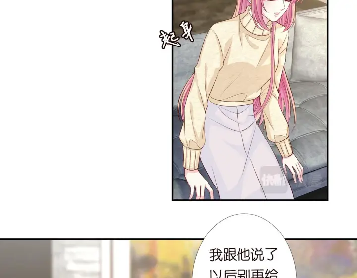 漫画《名门挚爱》第278 女儿当自强第48张图