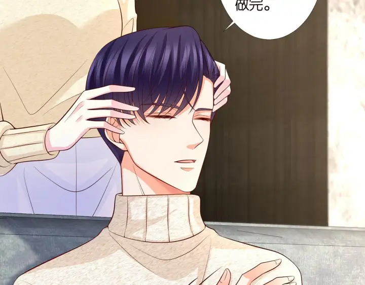 漫画《名门挚爱》第278 女儿当自强第54张图