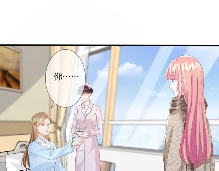 漫画《名门挚爱》第279 失忆第36张图