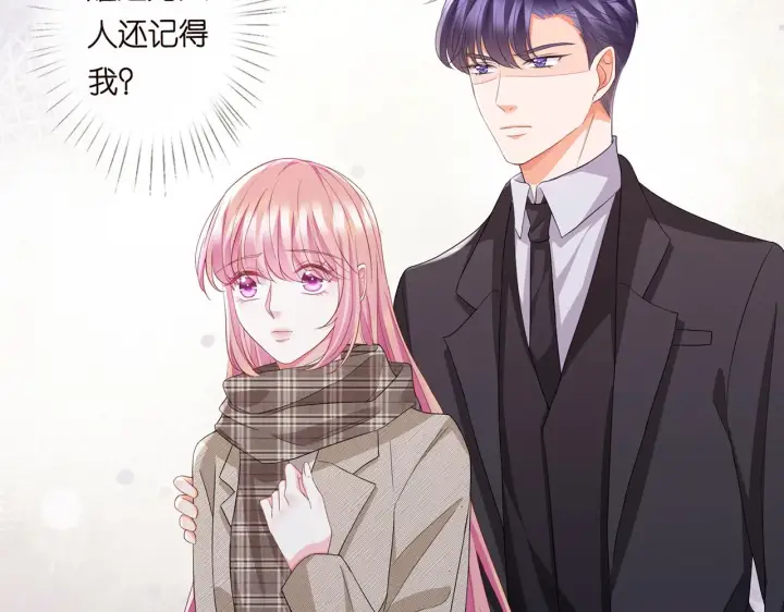 漫画《名门挚爱》第279 失忆第38张图