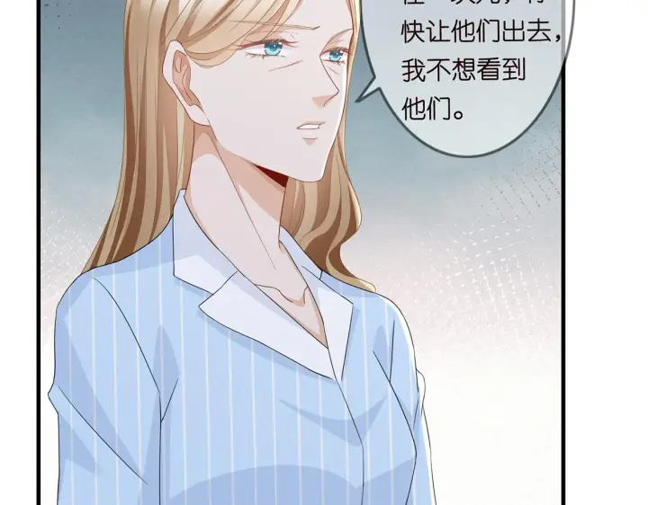 漫画《名门挚爱》第279 失忆第40张图