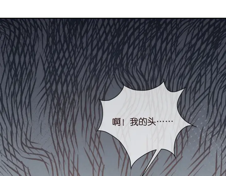 漫画《名门挚爱》第279 失忆第51张图