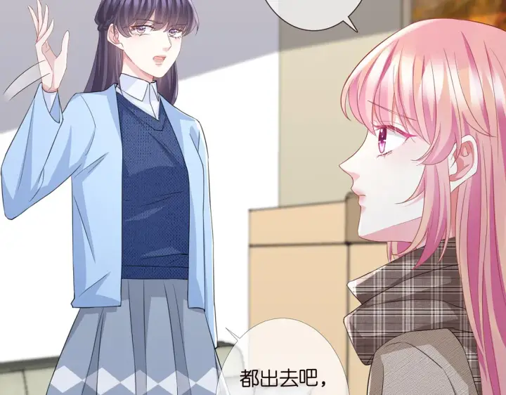 漫画《名门挚爱》第279 失忆第69张图