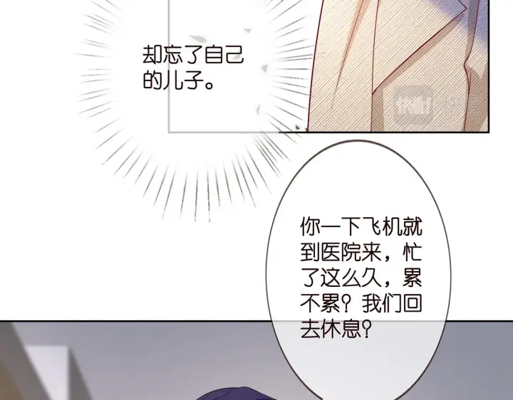 漫画《名门挚爱》第280 战九枭的弱点第35张图