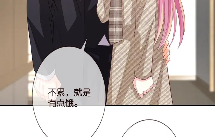 漫画《名门挚爱》第280 战九枭的弱点第37张图