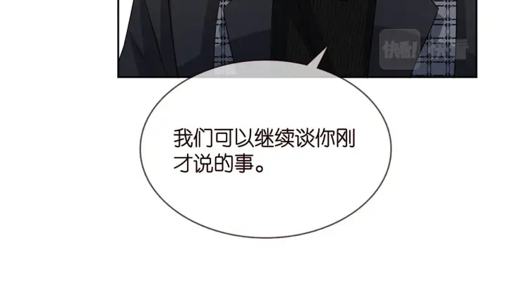 漫画《名门挚爱》第280 战九枭的弱点第47张图