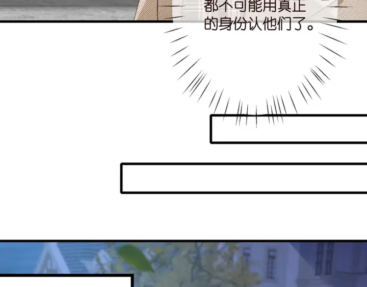 漫画《名门挚爱》第280 战九枭的弱点第62张图