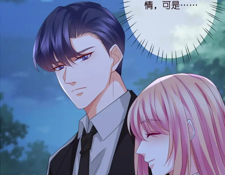 漫画《名门挚爱》第280 战九枭的弱点第67张图