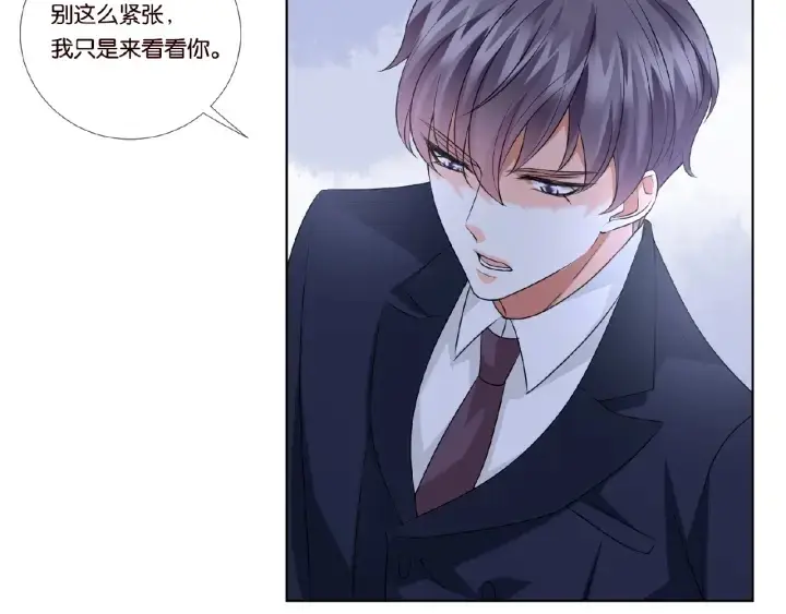 漫画《名门挚爱》第29话 阴魂不散的男人！第10张图