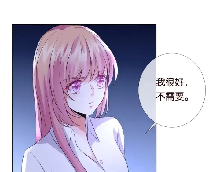 漫画《名门挚爱》第29话 阴魂不散的男人！第11张图
