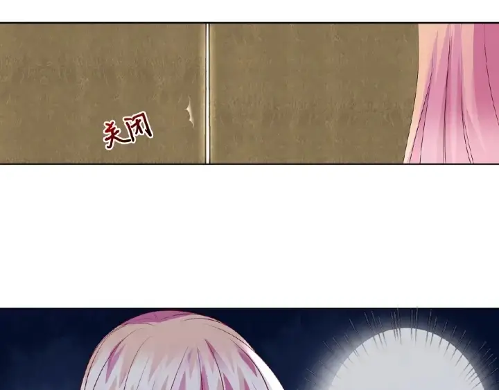 漫画《名门挚爱》第29话 阴魂不散的男人！第30张图