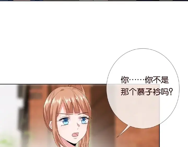 漫画《名门挚爱》第29话 阴魂不散的男人！第56张图