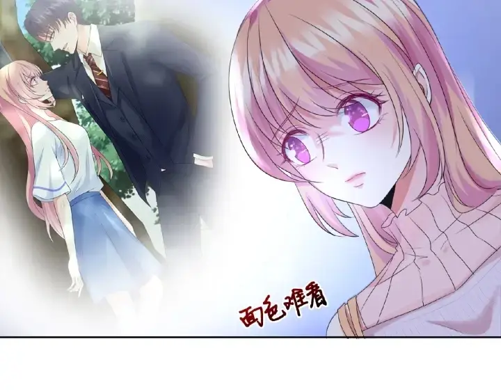 漫画《名门挚爱》第29话 阴魂不散的男人！第75张图