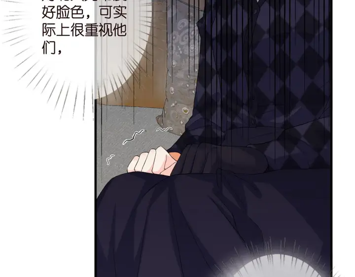 《名门挚爱》第281 神秘来电图17