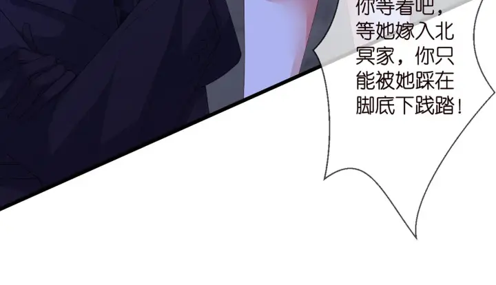 《名门挚爱》第281 神秘来电图75