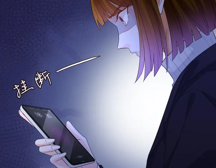 漫画《名门挚爱》第282 老头挺傲娇第32张图