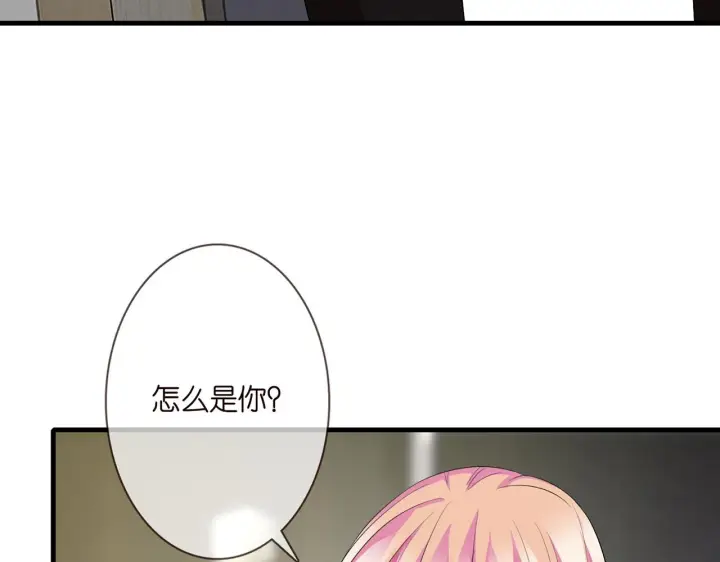 《名门挚爱》第283 不安的夜晚图13