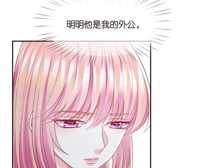 《名门挚爱》第283 不安的夜晚图34