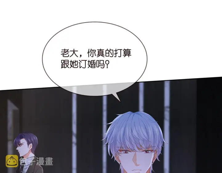 《名门挚爱》第283 不安的夜晚图56