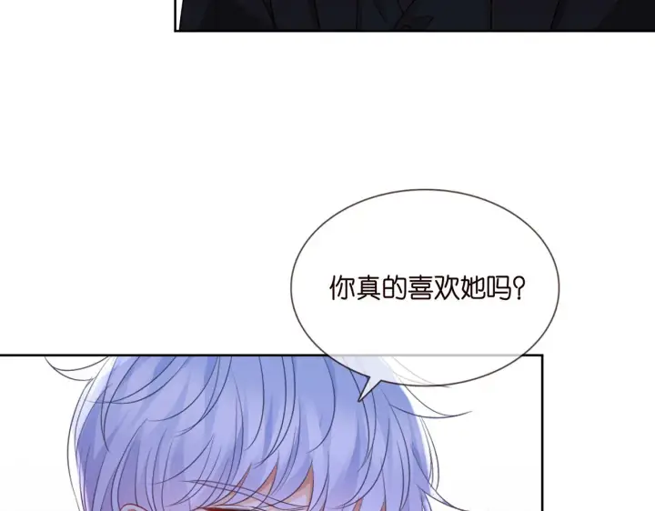 《名门挚爱》第283 不安的夜晚图69