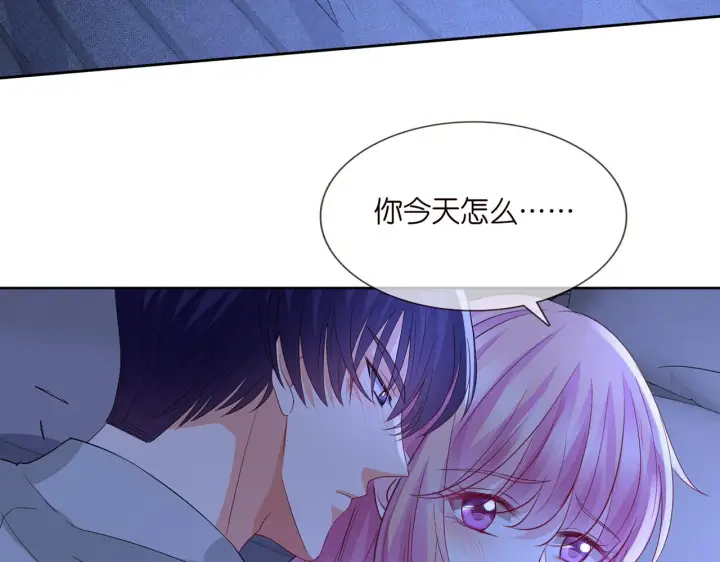 《名门挚爱》第283 不安的夜晚图88