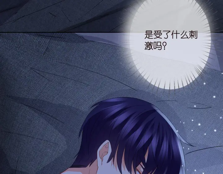 《名门挚爱》第283 不安的夜晚图94
