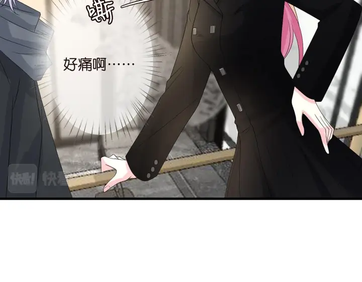漫画《名门挚爱》第284 偏偏是她……第12张图