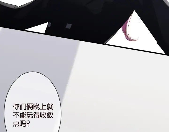 漫画《名门挚爱》第284 偏偏是她……第21张图