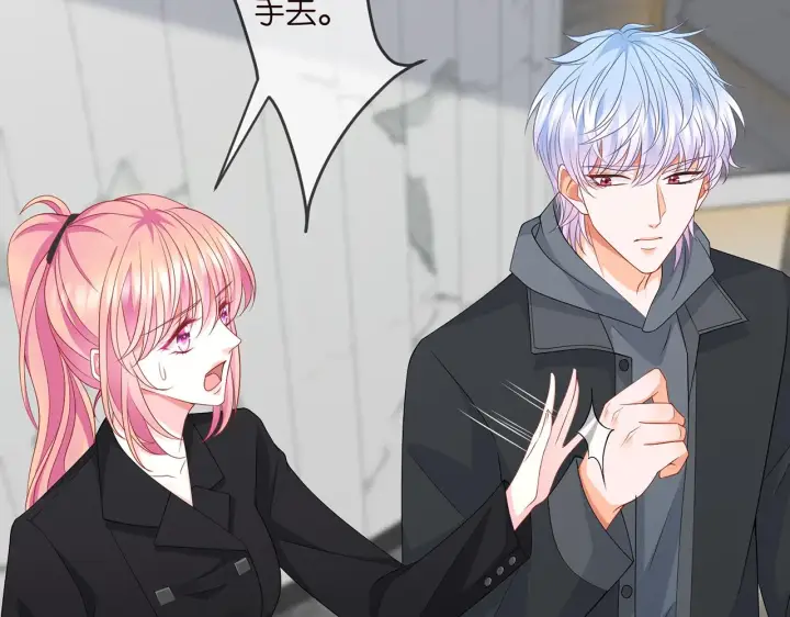 漫画《名门挚爱》第284 偏偏是她……第44张图