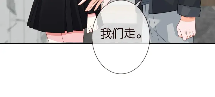漫画《名门挚爱》第284 偏偏是她……第64张图