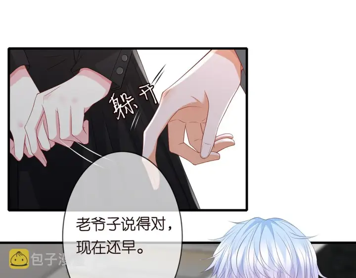 漫画《名门挚爱》第284 偏偏是她……第65张图