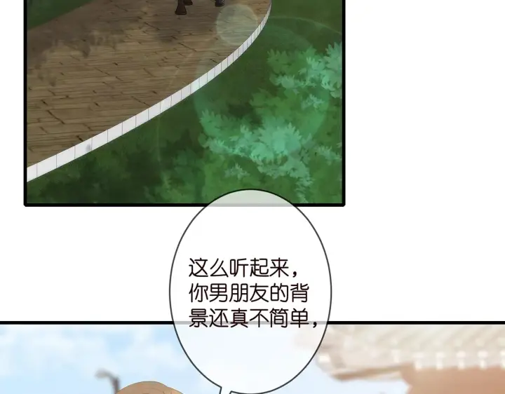 《名门挚爱》第285 冒牌货图19