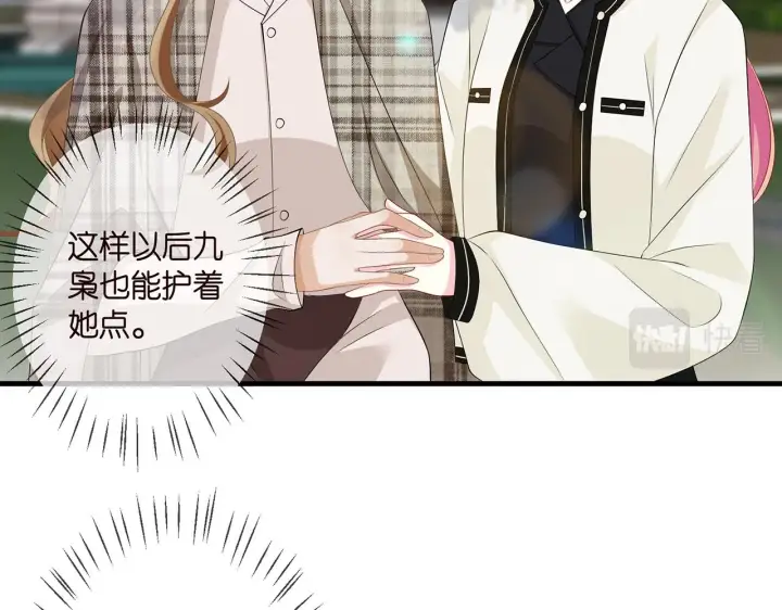 《名门挚爱》第285 冒牌货图27